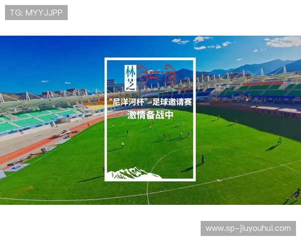 林芝队勇夺足球冠军书写高原荣耀新篇章激励全民追逐绿茵梦想