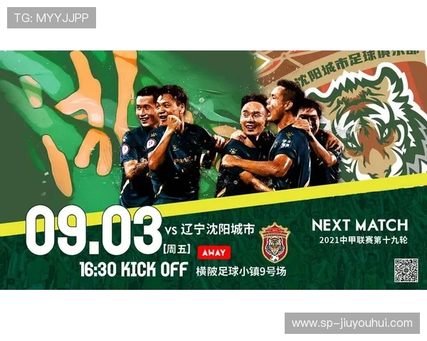 明日精彩足球赛事全程安排及对阵分析一览